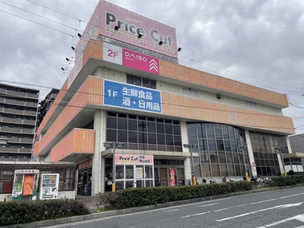 ライオンズマンション和泉上町(プライスカット)