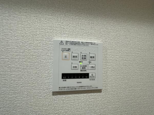 クラシスト東粉浜WEST