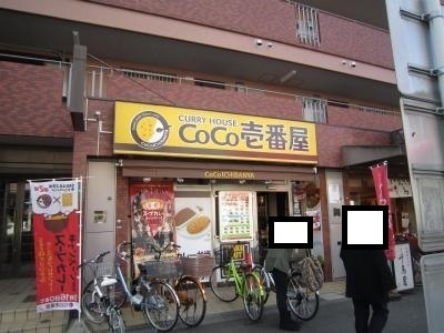 ツインステージ住吉(CoCo壱番屋玉出駅前店)