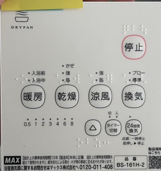 ハーモニーテラス墨江Ⅱ