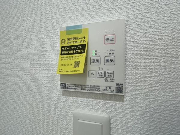 Tio住吉大社