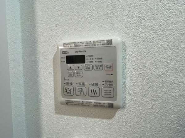 ATLAS加賀屋