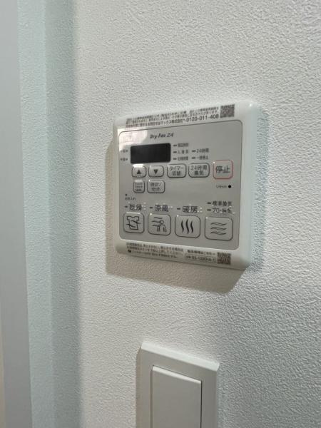 ATLAS加賀屋