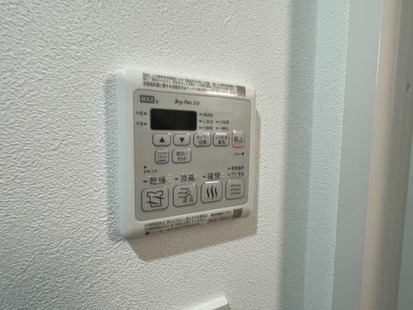 ATLAS加賀屋