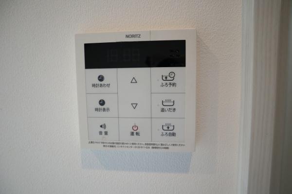 大成マンション