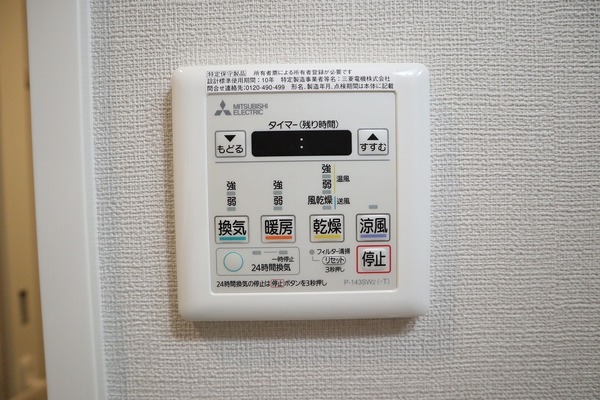 ブラン花園町