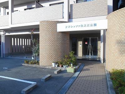 テネレッツァ住之江公園