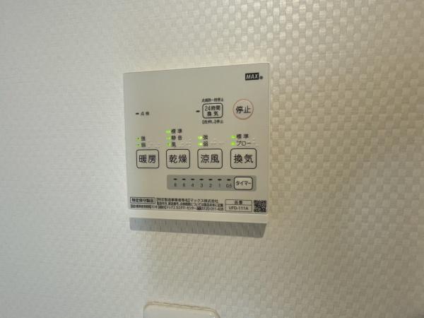 GLANZ西天下茶屋