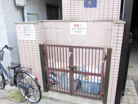サンシャイン中野Ⅱ