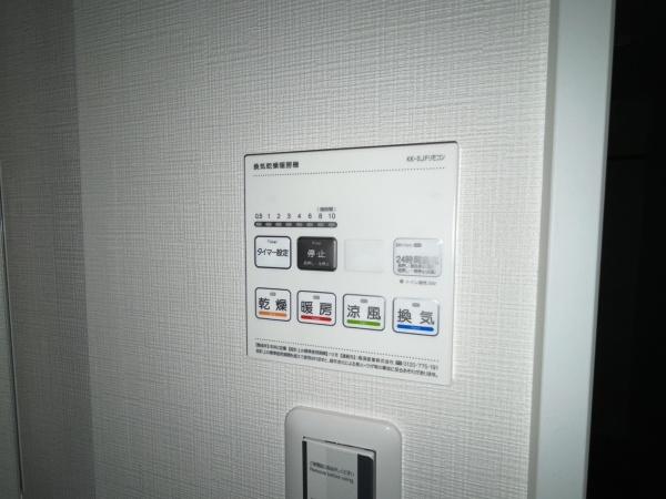 ルナコート南港中