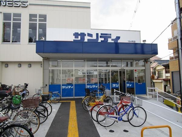 メジェーム住吉(サンディ)