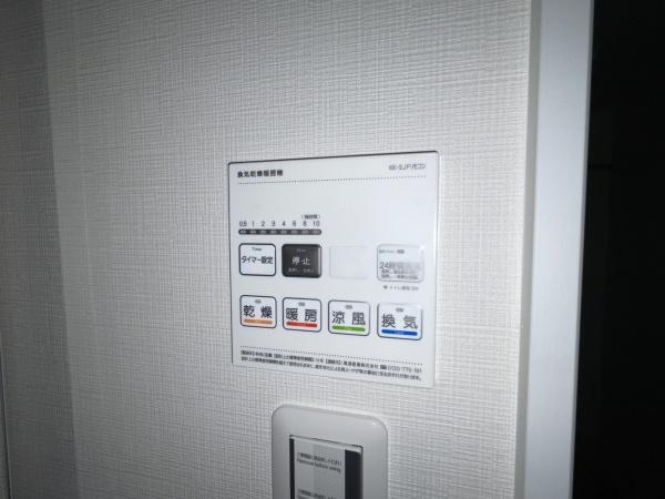 ルナコート南港中