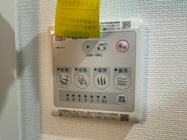 メルベージュ難波サウスⅡ