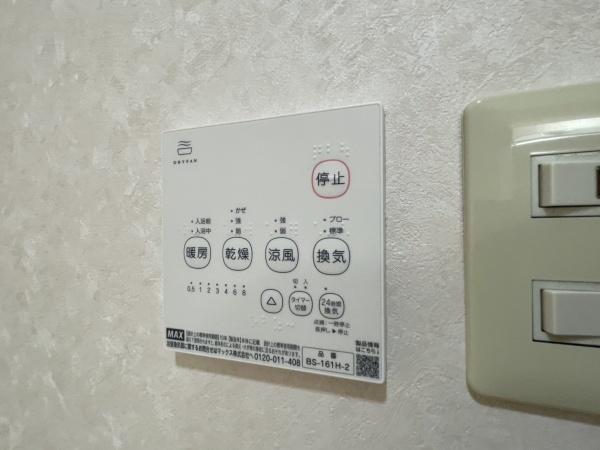 茶佐ビル