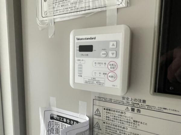 みおつくし清水丘