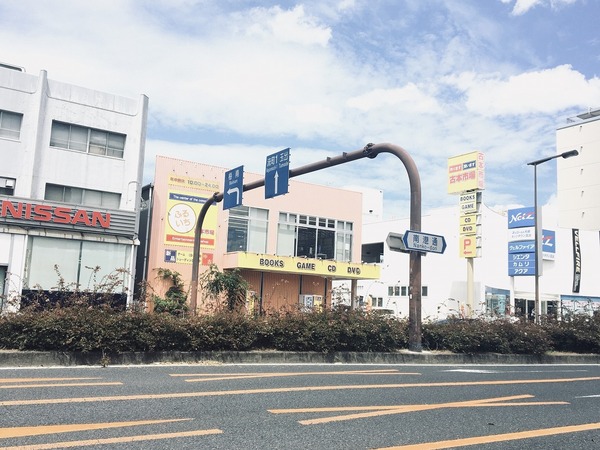 シャトー松山(古本市場)