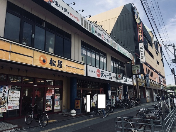 メゾンロイヤル(天下一品)