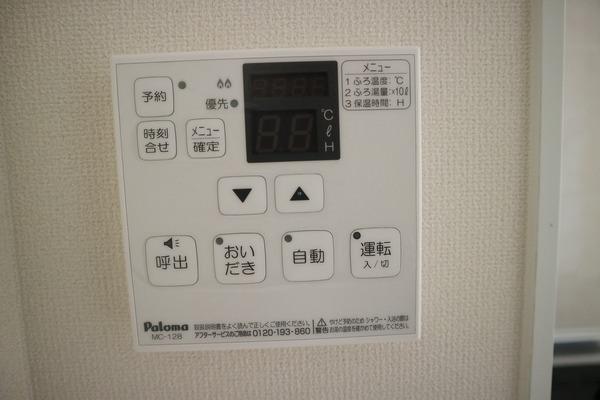 エイチ・ツーオー清水丘