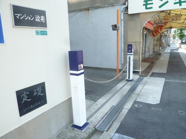 マンション波寄