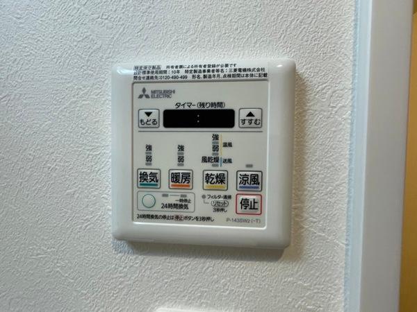 アーバン・コハマ