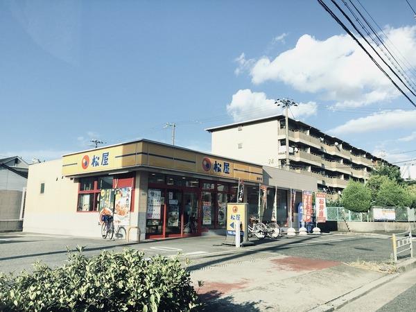 アイコートW(松屋)