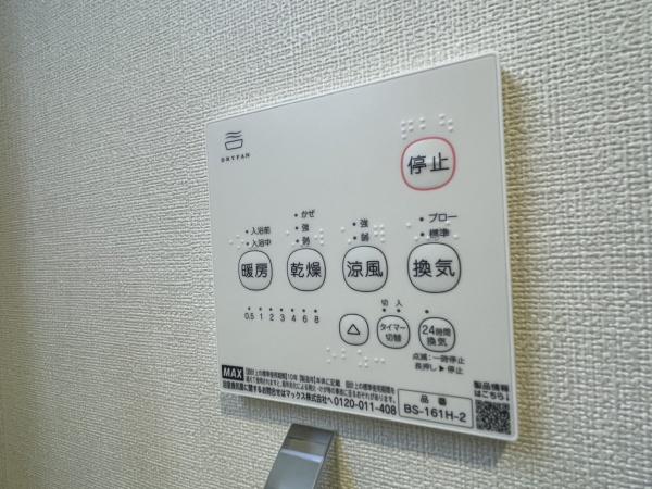 プレデンシア上住吉