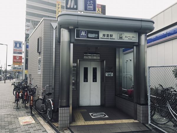 大阪市西成区梅南３丁目の貸家(岸里駅)