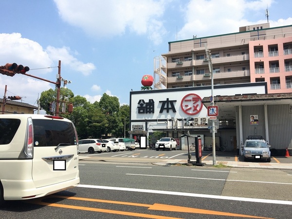 大阪市西成区梅南３丁目の貸家(河童らーめん)