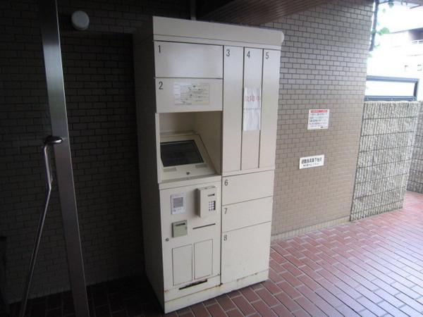 マンシオンタイラ