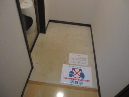 セレーナ住之江2番館