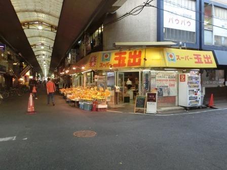 玉出プラザⅠ(スーパー玉出)
