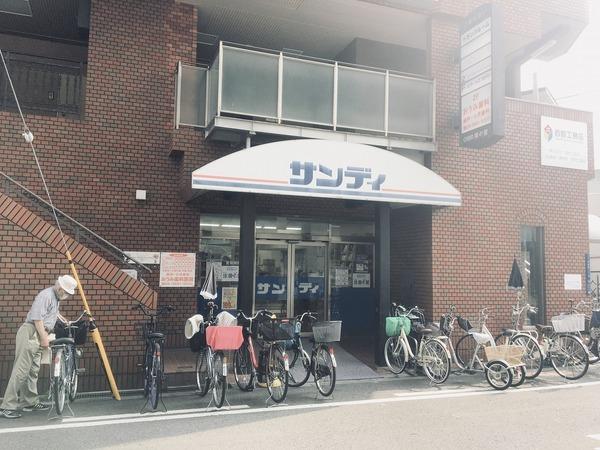 グランパシフィック聖天坂(サンディ)