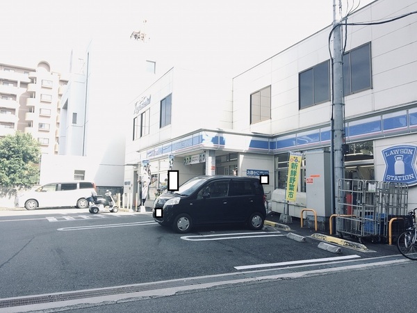 アーバンパーク住之江公園1(ローソン)