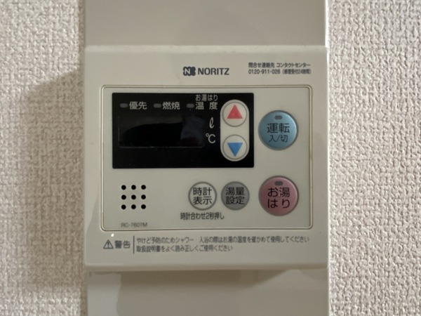 DAIKOマンション