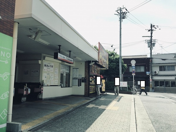 ルアン清水丘(じゃんぼ總本店・沢ノ町駅前店)