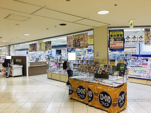AXIS天神ノ森(田村書店)