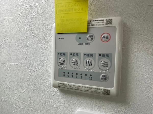 アバンティオエクラ