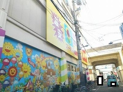 パンドノール住吉大社(スーパー玉出)