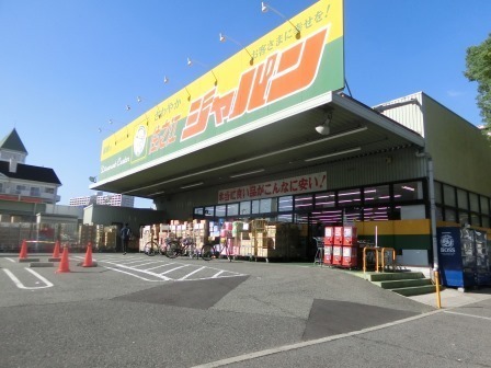 アネックス六兵衛三番館(ジャパン)