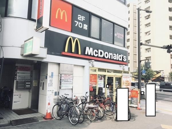 アッツ・コート玉出駅前(マクドナルド)