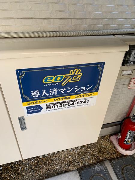 アッツ・コート玉出駅前