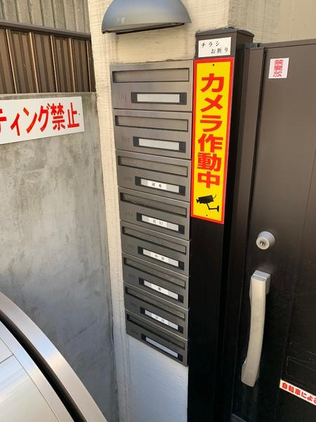 アッツ・コート玉出駅前