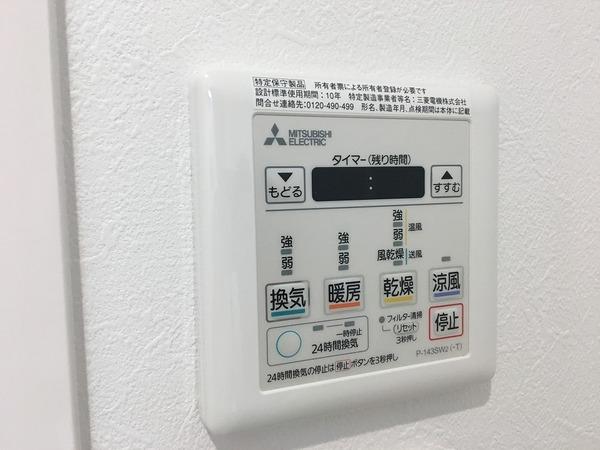 グランパシフィック玉出