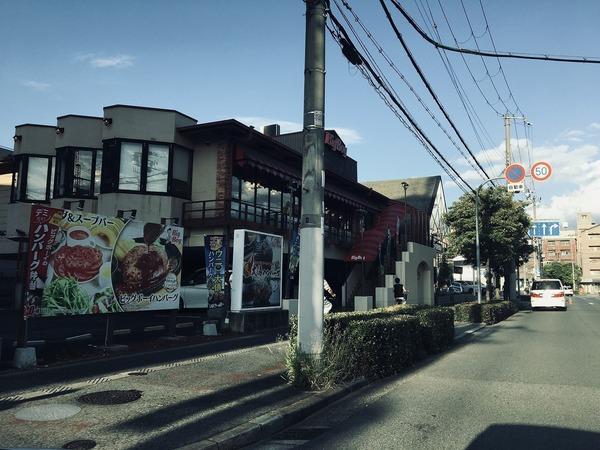 ラフィーネ聖天坂(ビッグボーイ)