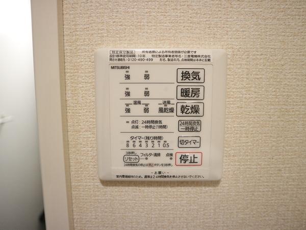 プルミエジュール帝塚山