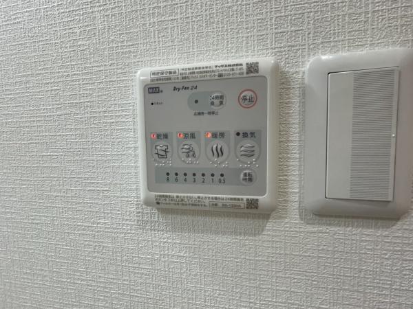 Merry花園