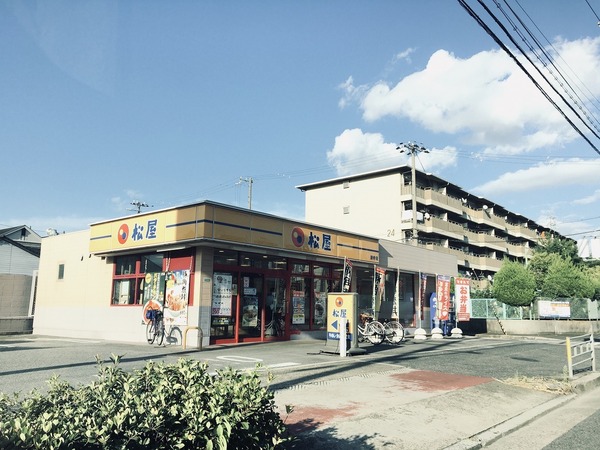 ラシーヌ御崎(松屋)