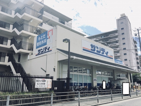 ATLAS加賀屋(サンディ)