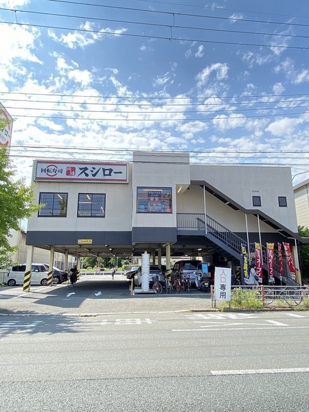 ATLAS加賀屋(スシロー)