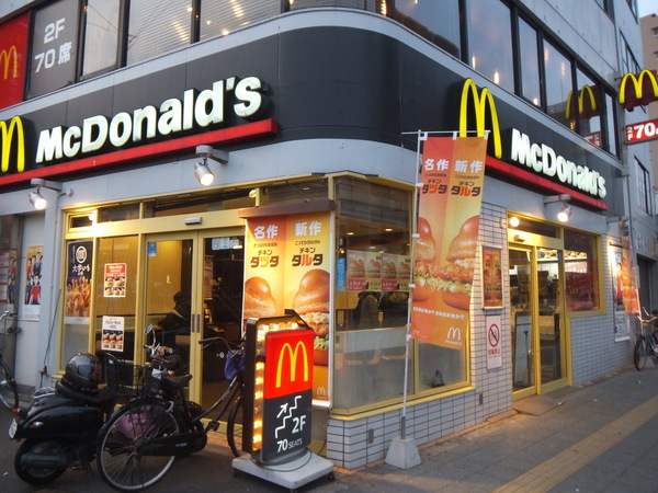 FDSWILLKOHAMA(マクドナルド)
